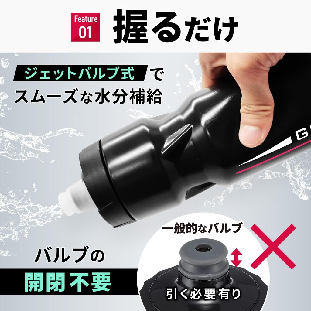 Geartle Bicycle Bottle, Lightweight Jet Valve, Road Bike Cycling Bottle, 710ml, Set of 2, Black & Pink