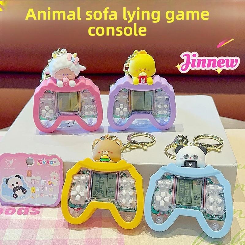 Kids Silicone Keyring With Sofa Animal Design For Gift And Travel Use