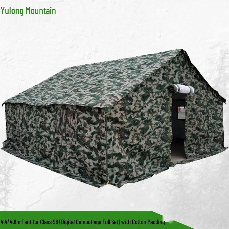 Yulongshan 98-10 Type Portable Large Tent 4.4x4.6m