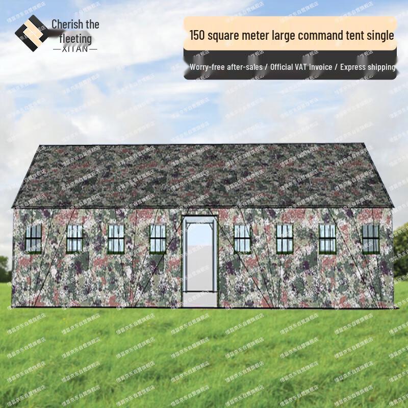 Xitan 150sqm Large Ventilated Rainproof Insulated Command Tent