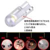 10pcs T10 Wedge LED Bulb White COB Element for 12V