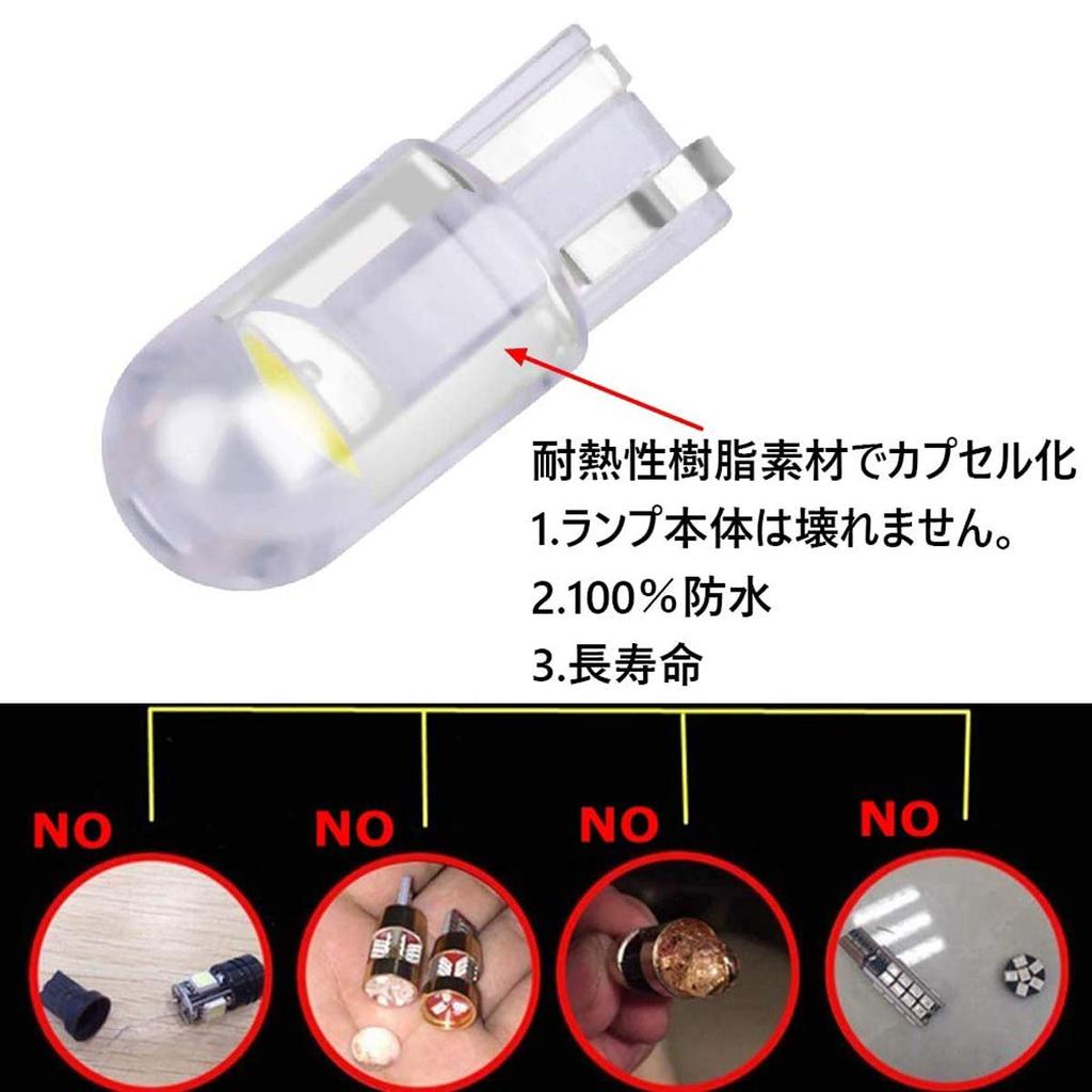 10pcs T10 Wedge LED Bulb White COB Element for 12V