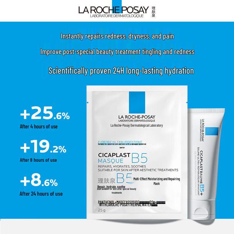 La Roche-Posay Cicaplast B5 Face Mask