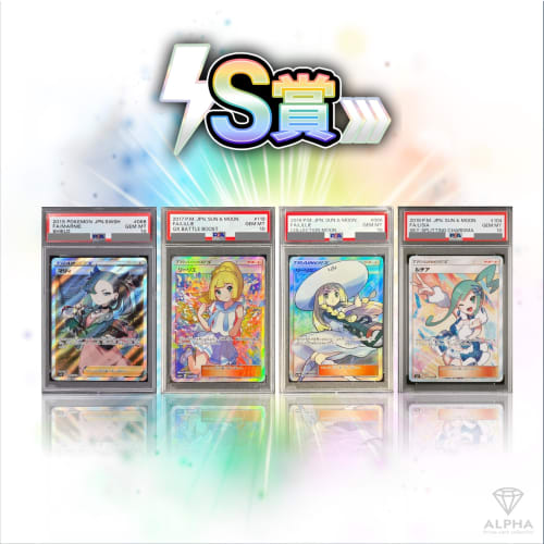 [PSA Girl Support SR or higher guaranteed] ALPHA Original Pack Single Original Pack 1