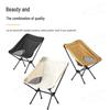 Portable Outdoor Folding Chair