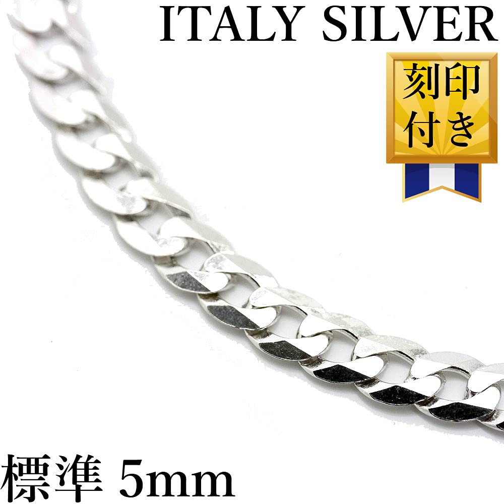 Si Kihei Kolye Gümüş Kesim Genişlik 5mm Kalınlık 55cm İtalya'da Üretilmiştir 925 Gümüş [Gümüş Bir] [6 taraflı 1mm Ayar] Erkek