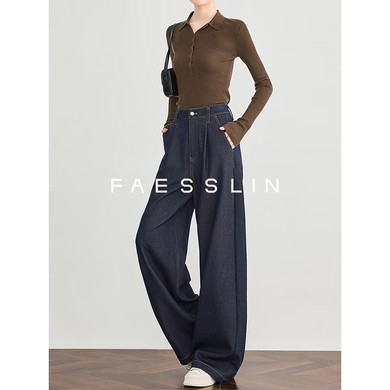 FAESSLIN Dark Blue Faux Denim Wool Wide-Leg Casual Pants