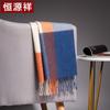 Hengyuanxiang Pure Wool Scarf Shawl