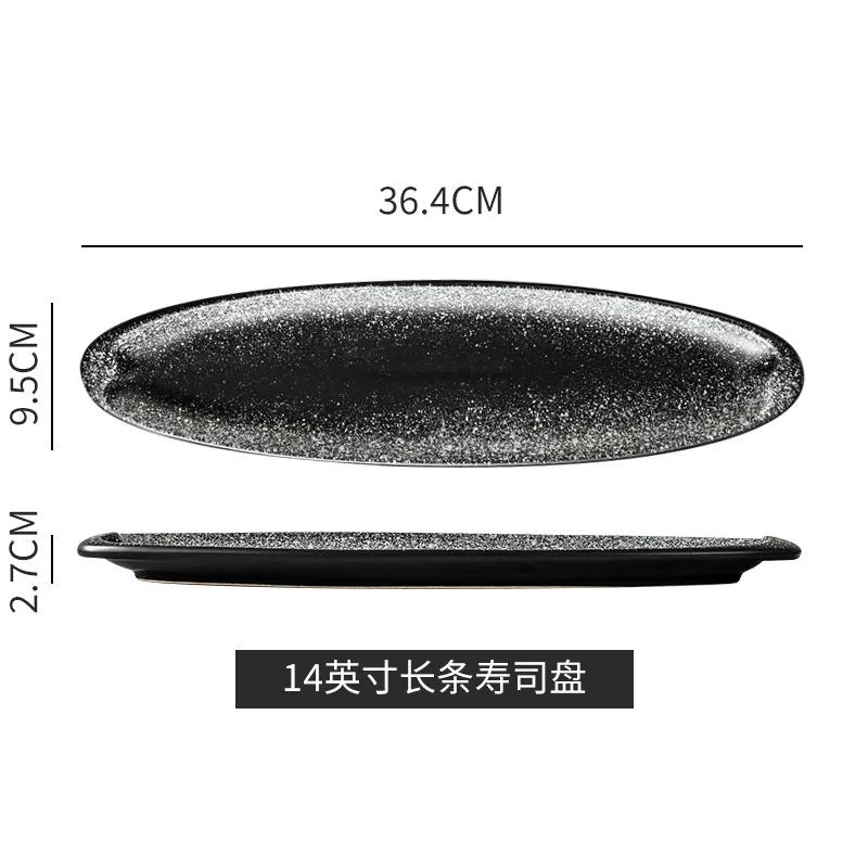 Large Striped Sushi Long Oval Plate, Japanese Style, Sushi Sashimi, Restaurant, Wine, Business, Creative