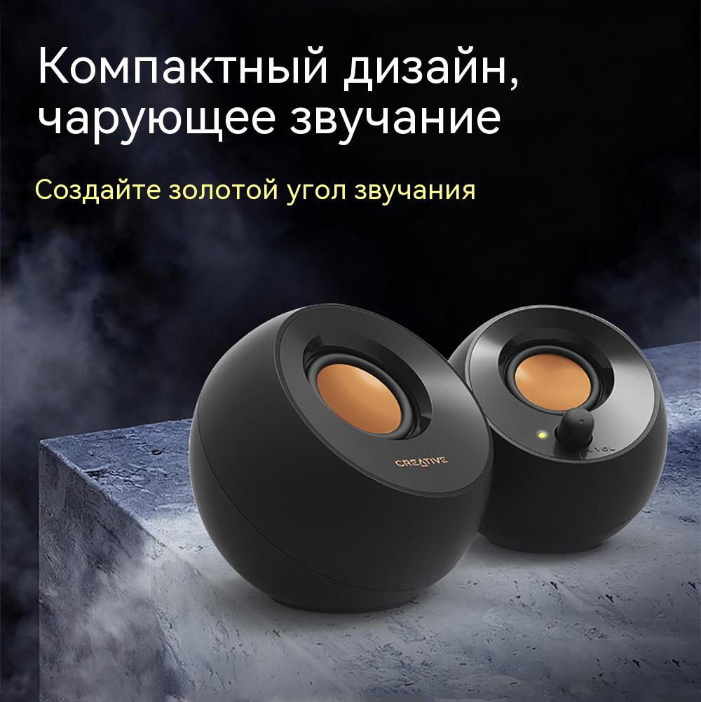 Creative Pebble Desktop Speakers, 2.0 System, Black