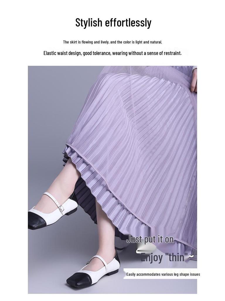 2026 Spring High Waist Pleated Mesh Skirt, Double-Sided Wear, Large Hem, Slimming Commuter Style.