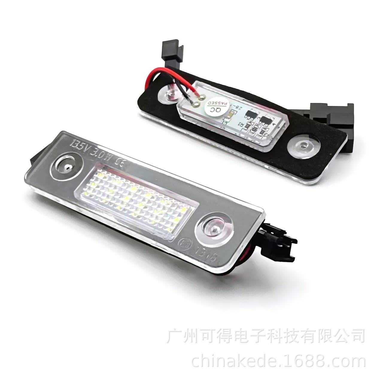 

Volkswagen & Skoda Octavia Cross-border LED License Plate Light Single