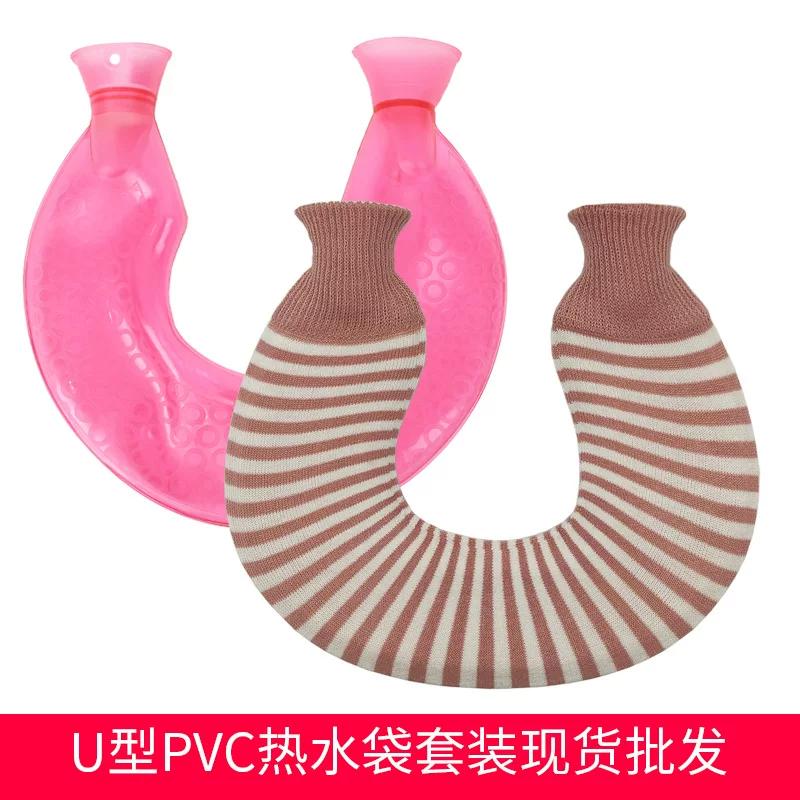 U-Shaped PVC Hot Water Bag Set Hot Compress Neck Guard Water Injection Hot Water Bag with Flannel Cover Washable