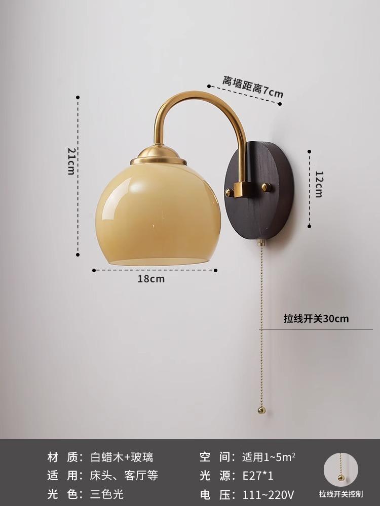 Orange wall light Wood base LED cream wall lamp bedroom bed balcony aisle corridor background wall interior decor light Fixtures