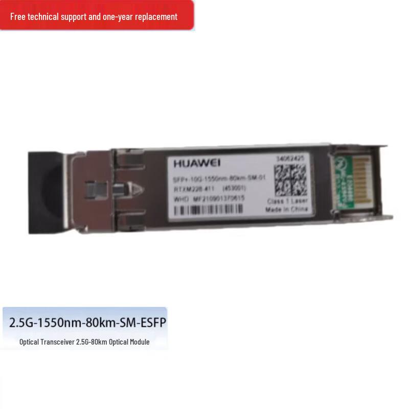 Huawei 2.5G ESFP Optical Transceiver Module