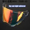 For ARAI TOUR-X5 Helmet Visors Replacement Lens TOUR X5 Lens Tension ADV Viors Helmet Replacement Lenses