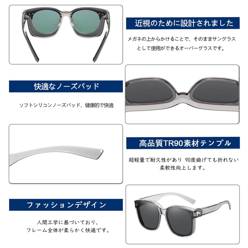 [DUCO] Over-the-glasses Sunglasses, Polarized Lenses, Large Size, UV400 Protection, Unisex, Designed for Larger Faces, 8961 (L-size-Gray)