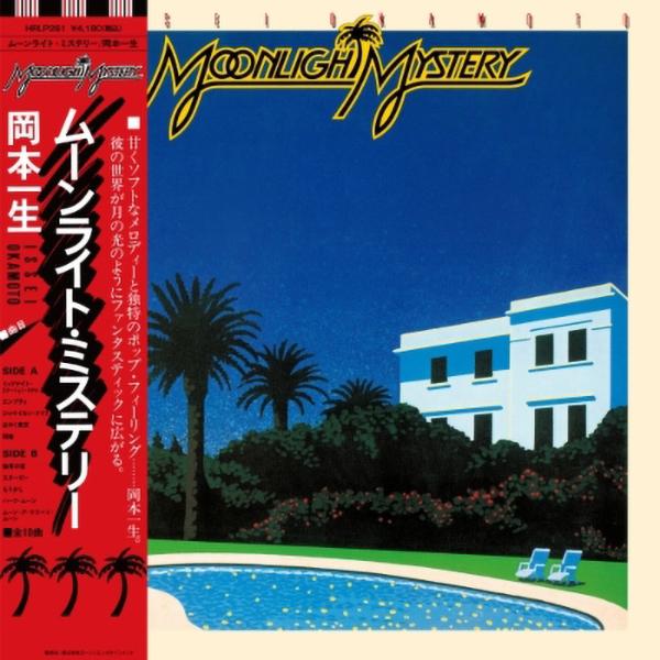 LP Record ISSEI OKAMOTO - MOONLIGHT MYSTERY HRLP261 LAWSON ENTERTAI 2022 Japan Japanese Pop/Rock
