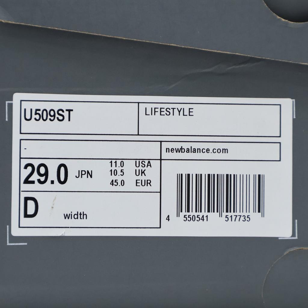 U509ST New Balance 509 Beige (Men's)