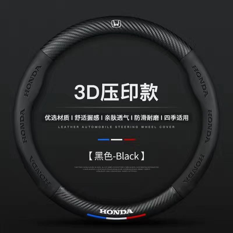 

38cm Honda Steering Wheel Cover Carbon Fiber Leather for Accord Civic CRV Xrv Crown City Brio Jazz Accord Brv Crv Hrv Odyssey чёрный