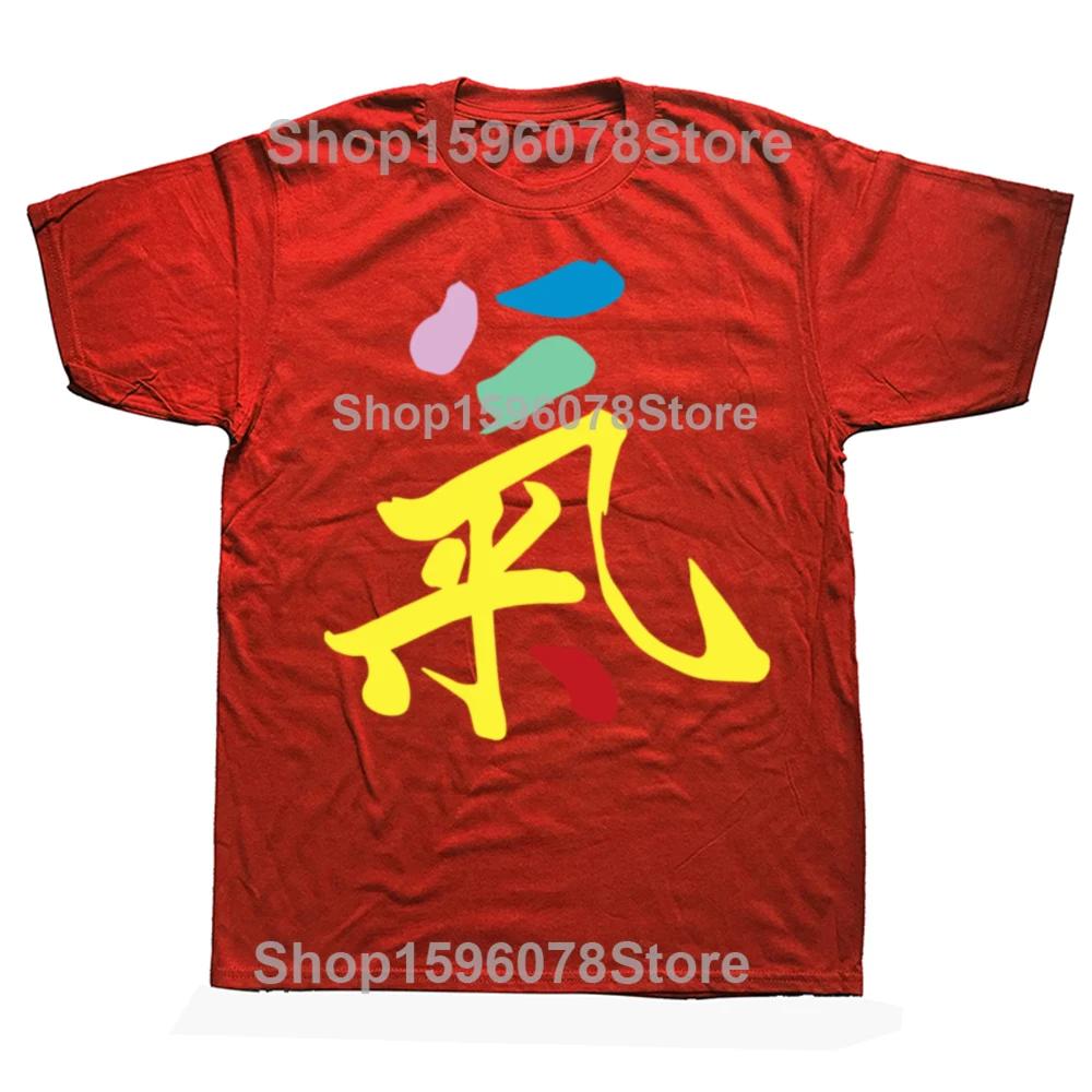 Lustiges Qi Gong Tai Chi Qigong Yin Yang Grafik 100% Baumwolle T-Shirts Herren Mode Casual T-Shirt Locker Übergroß Streetwear T-Shirt