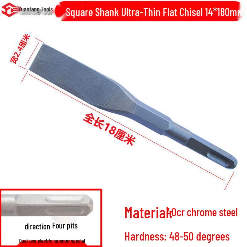 Electric Hammer Drill Set: Square/Round Shank with Pointed, Flat, U-shaped Chisels, Pick Head, Shovel, and Slotting Through-wall Drill.