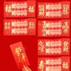 Chinese Style Lucky Money Envelopes Paper Money Pouch Lucky Supplies Red Envelopes  Lunar New Year