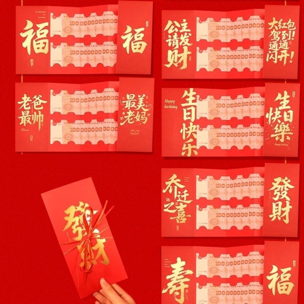 Chinese Style Lucky Money Envelopes Paper Money Pouch Lucky Supplies Red Envelopes Lunar New Year