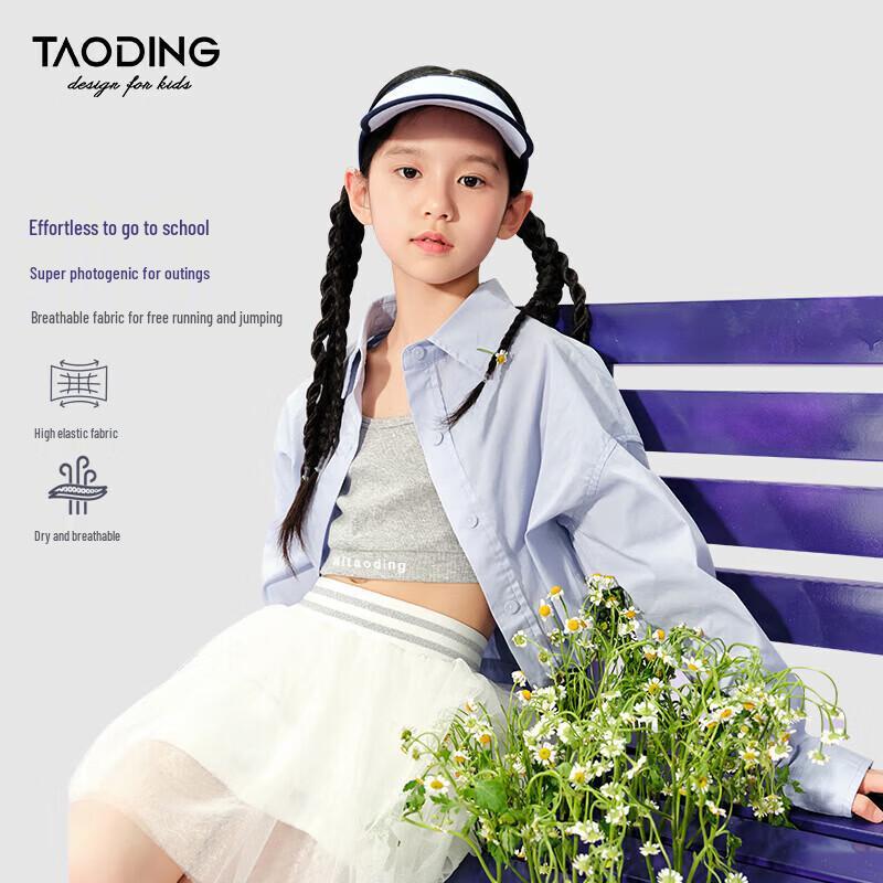 Taodao Girls Lightweight Cloud Long-Sleeve Shirt 160