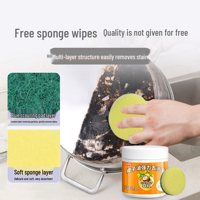 JUQI Heavy-Duty Oil & Stain Remover