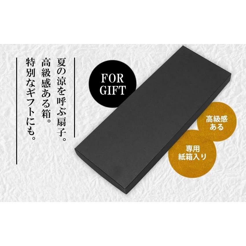 Osaka Chouseido fan mens stylish business pouch holder set handkerchief hotaru grass