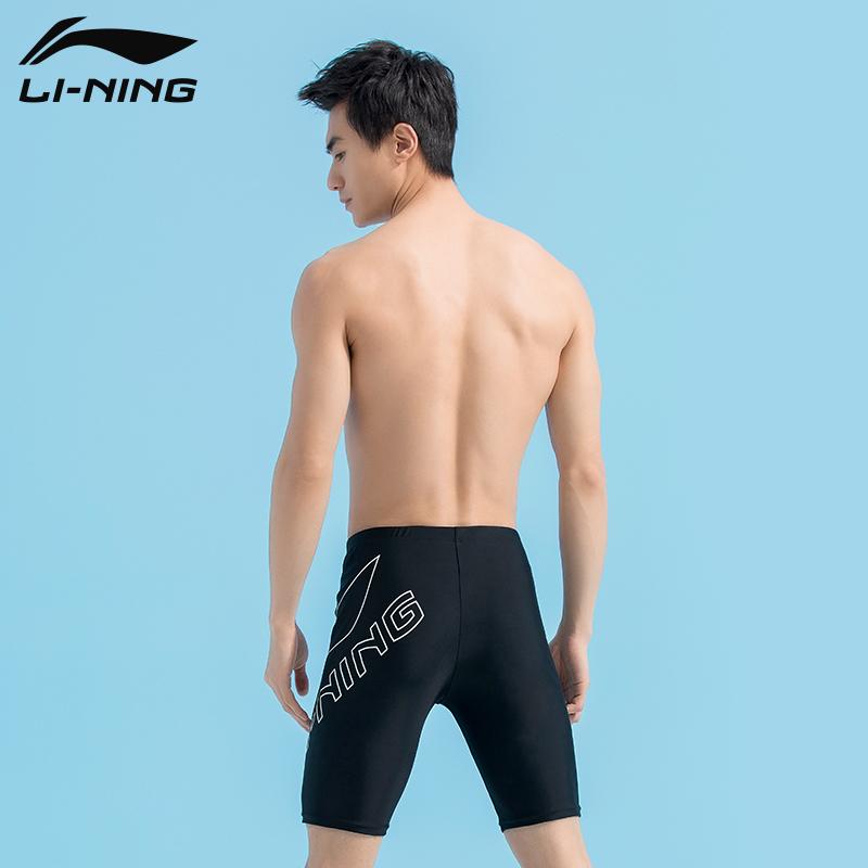 Li Ning Swimming Shorts Men's Thin LSKU819