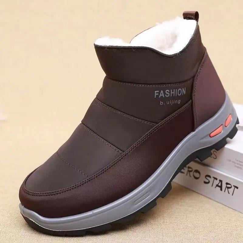Winter Old Beijing Woolen Shoes, Cotton Shoes, Waterproof and Velvet, Non-slip Warmth, Men's Thickened Snow for The Elderly