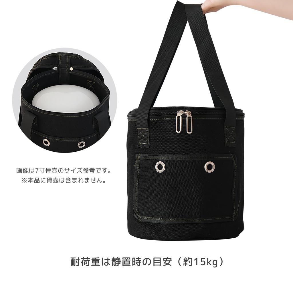 Ashes Carrying Bag, Urn Bag  Fits 5-7 inch (2.5-3.7 inches) Cylindrical, Durable and Lightweight, Easy to Carry, Includes Cowhide Mat