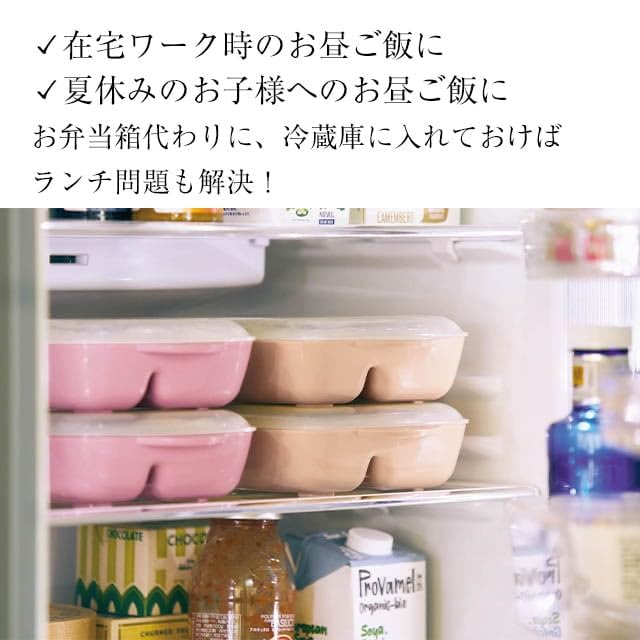 Belle Maison Disney Lunch Plate with Deep Divided Plate for Preparing Dishwasher Made In Mickey Minnie Small Lid, Meals, Safe, Japan, & Mouse,