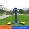 Outdoor Three-Position Waist Twister Fitness Trainer