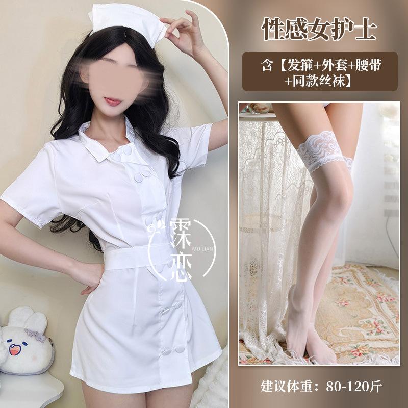 Sexy lingerie, sexy nurse cosplay uniform suit bed flirting cosplay dress