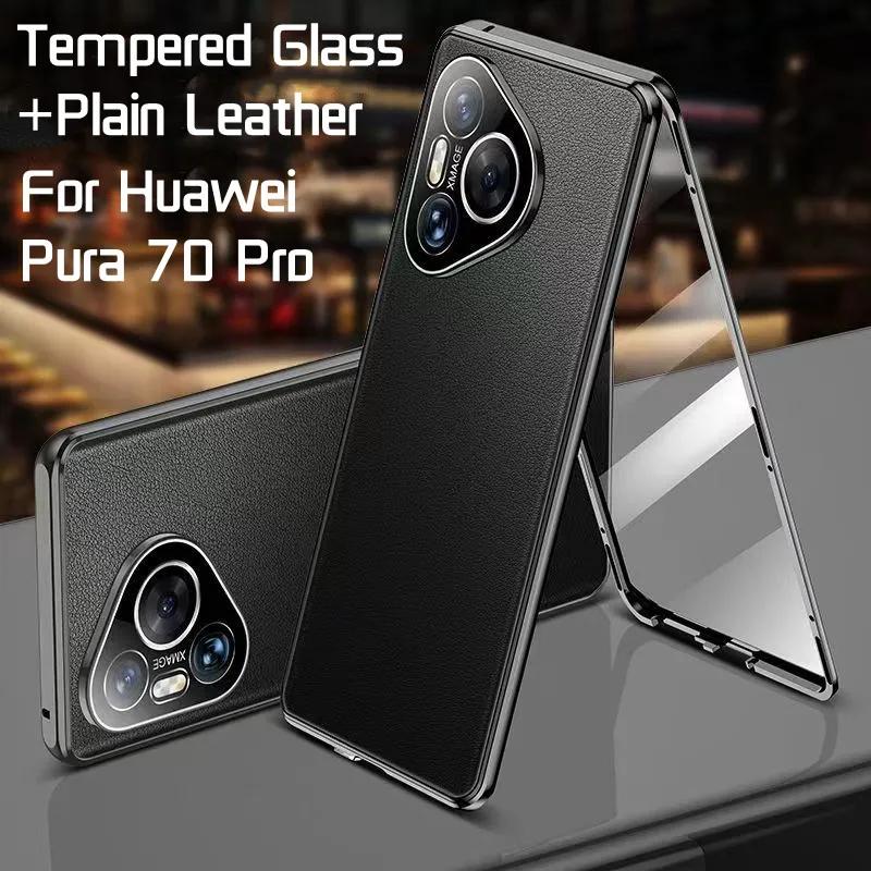 

Чехол из магнитного стекла для Huawei Pura 70 Pro Plus, Защитная задняя крышка с полной защитой на 360° для Pura 70 Pro Plus, кожаные чехлы Pura 70 Pro чёрный