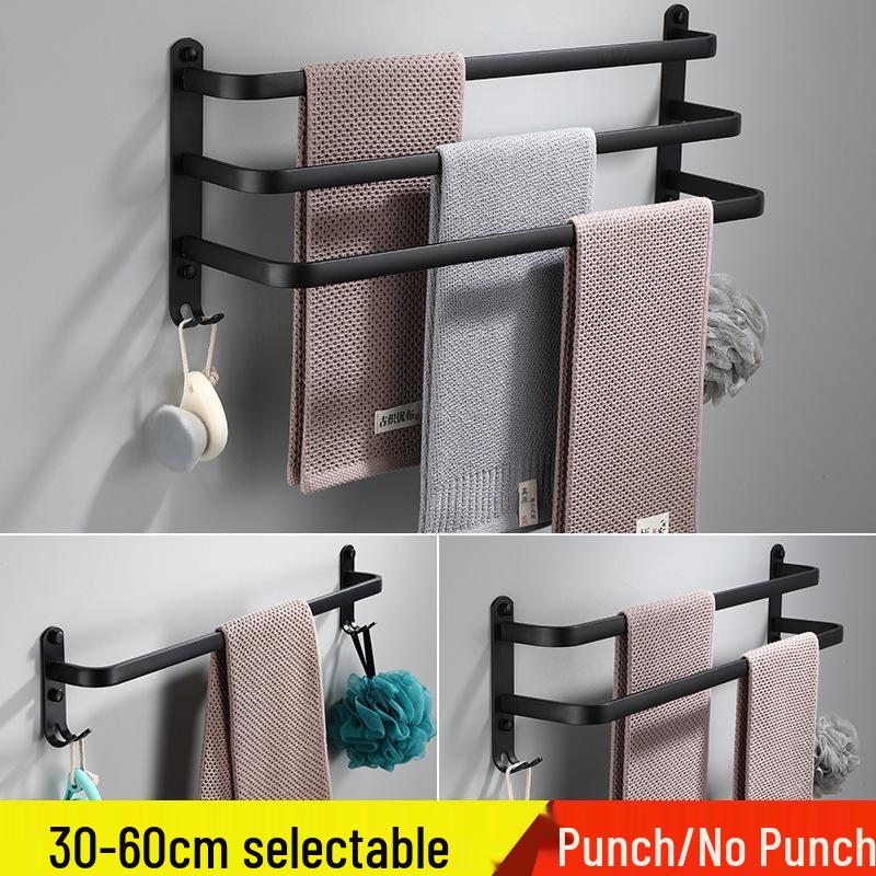 Punch-Free European Space Aluminum Towel Rack - Single, Double, or Three-Tier Bar for Bathroom