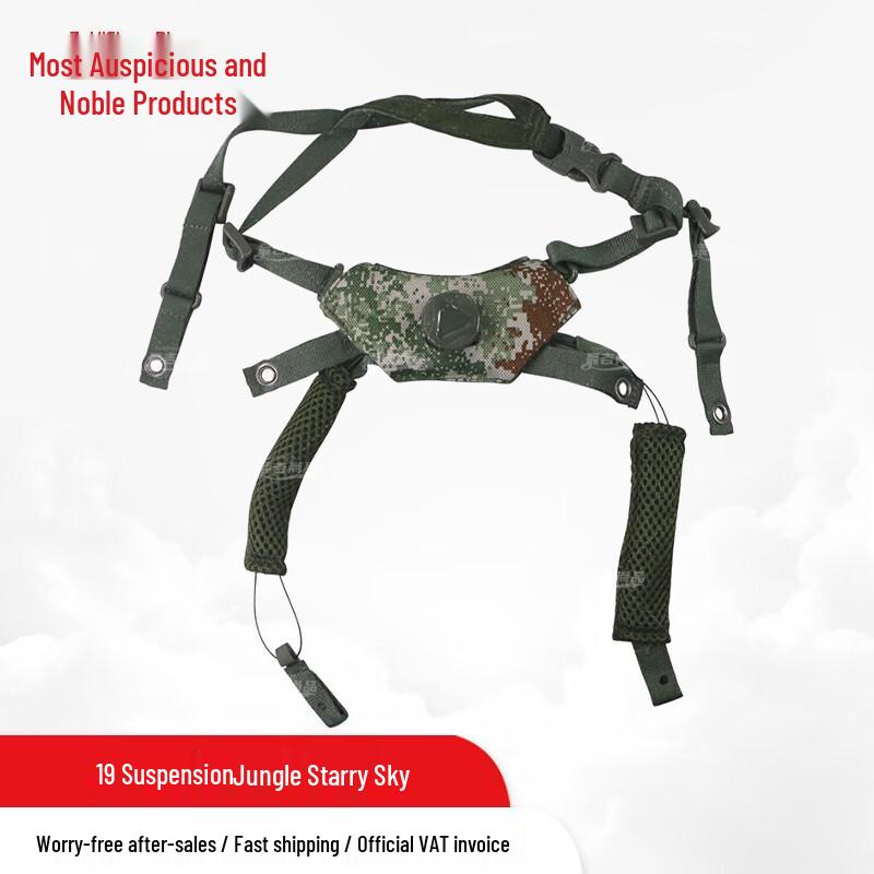 M19 Helmet Suspension & Liner System