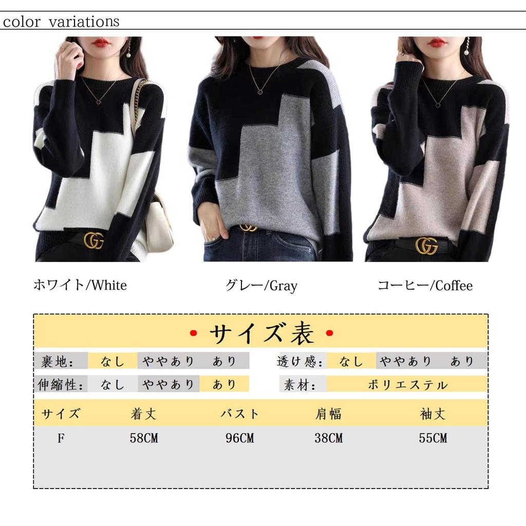 MaadeaNoeTe Knit Round Long Loose Winter Women's Sweater/Undershirt, Neck, Sleeves, Multicolored, Lightweight, Color-Coordinated, Slimming, Soft, Fit,