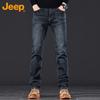 Men's Straight-Leg Stretch Jeans