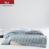 Muji (MJ) All-Season Washable Silk Cotton Fiber Duvet