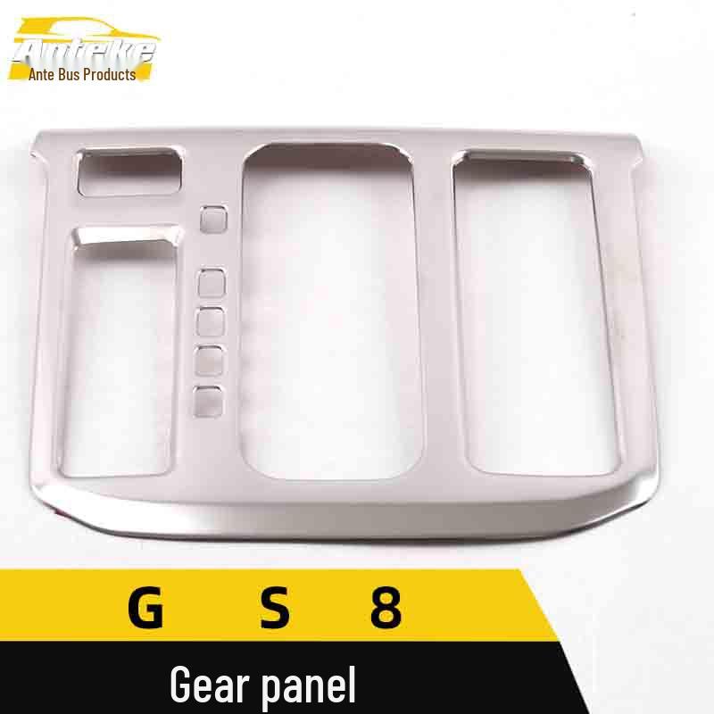 GS8 Gear Shift Decoration: Stainless Steel Console Frame & Cup Holder Sequins Sticker