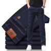 New Elastic Jeans Men'S Loose Versatile Pants Large Pants Straight Work Casual Pants