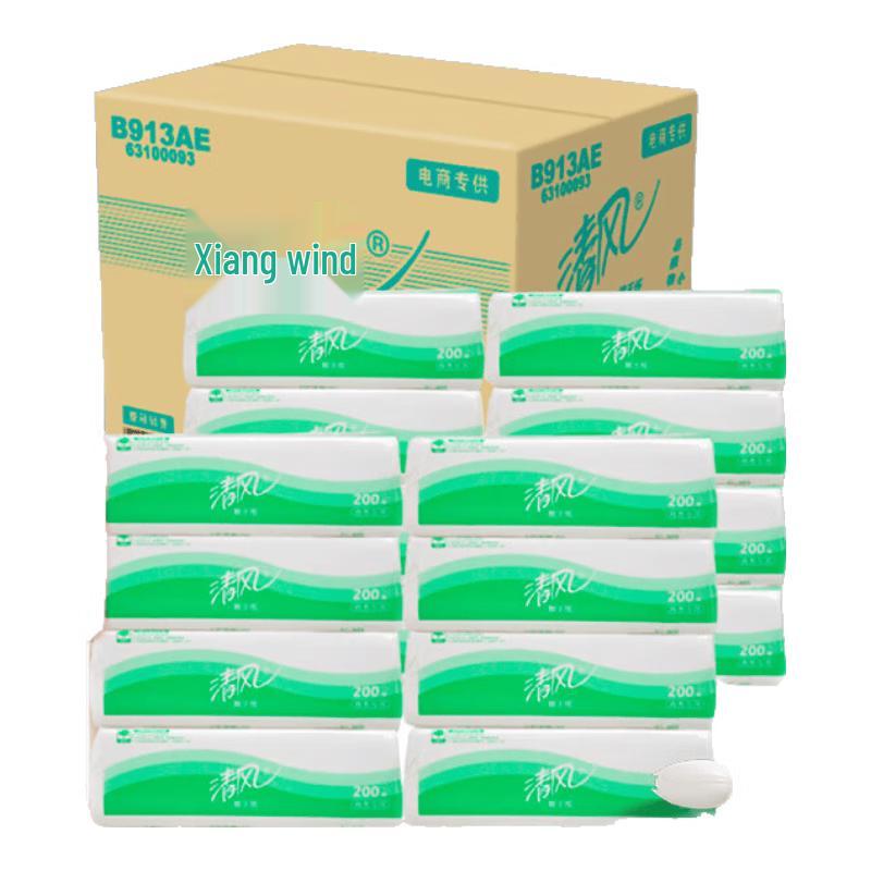 Qingfeng Commercial Single Layer Hand Towel Tissue