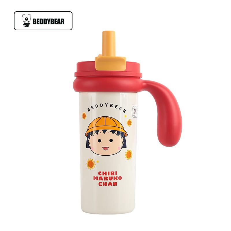 BEDDYBEAR Car & Outdoor Insulated Straw Double-Drink Bottle