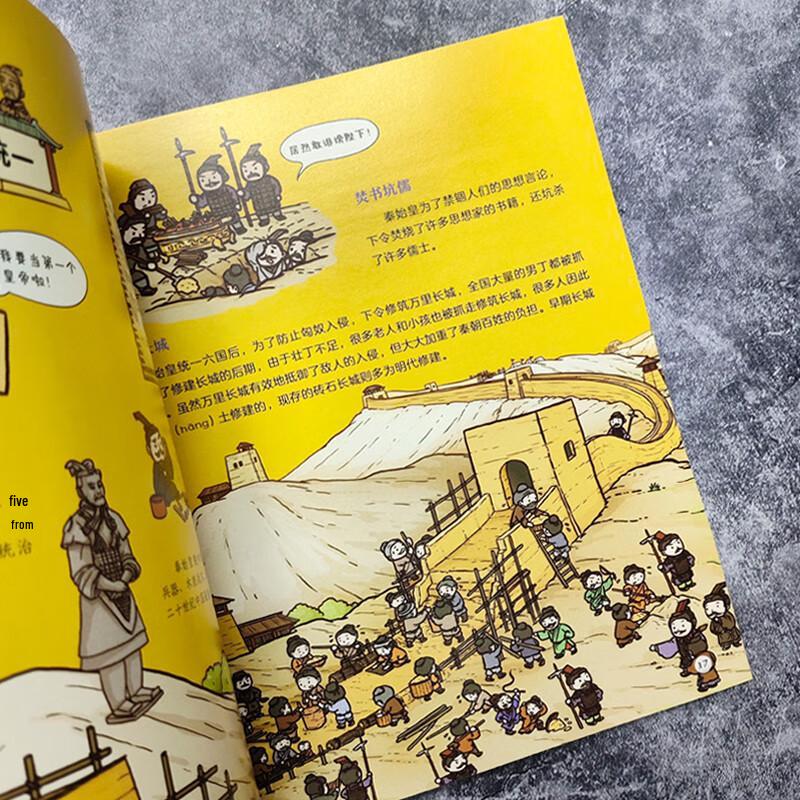History & World Exploration 2-Book Set