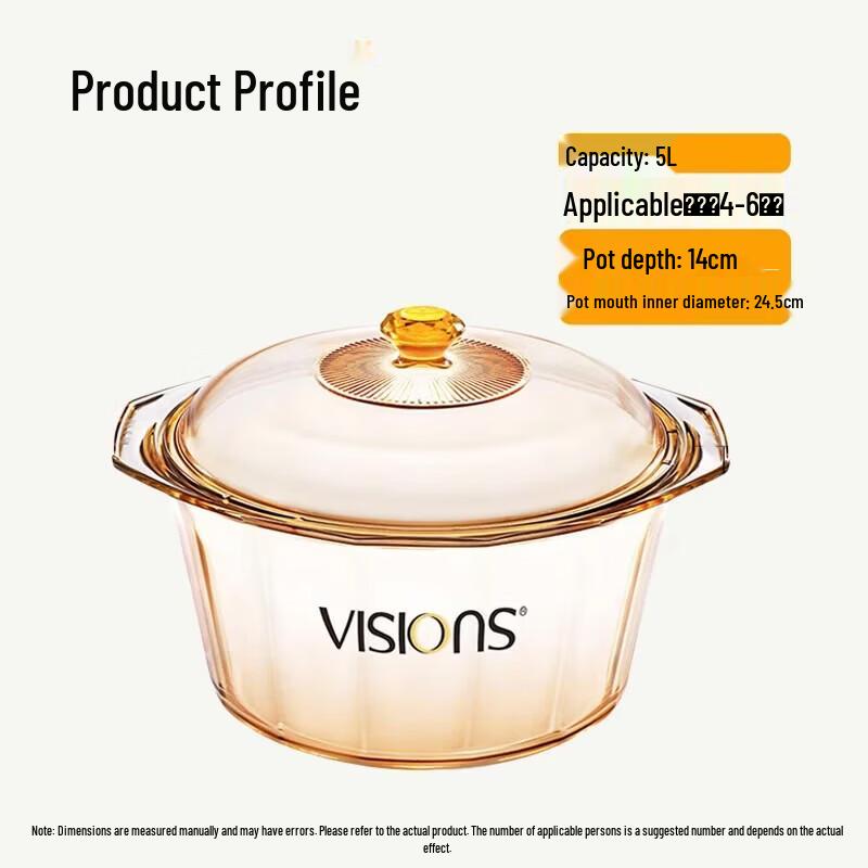 VISIONS 5L Crystal Series Amber Glass Pot