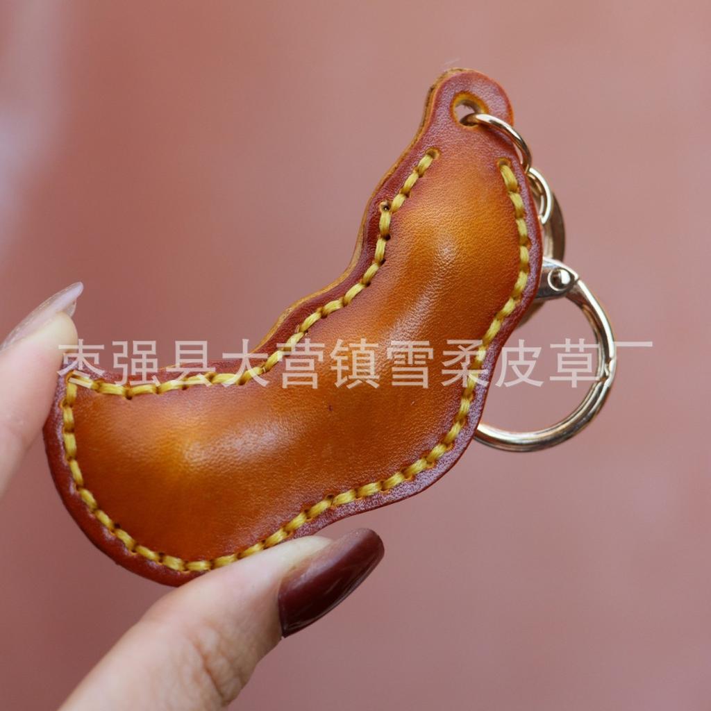 First Layer Cowhide Four Seasons Beans Keychain Pea Pendant Locomotive Car Key Chain Accessories Bag Pendant Small Gift
